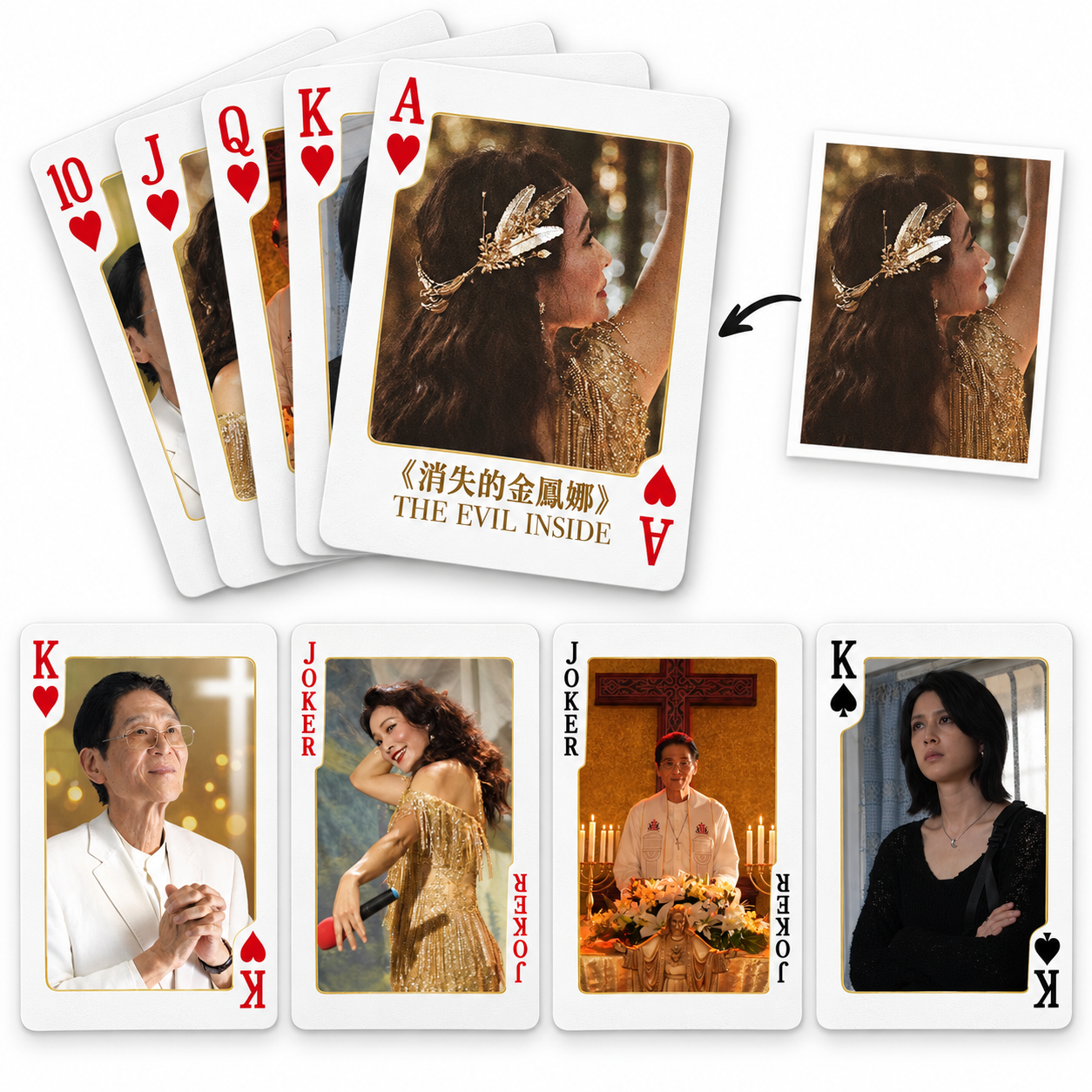 PlayingCards
